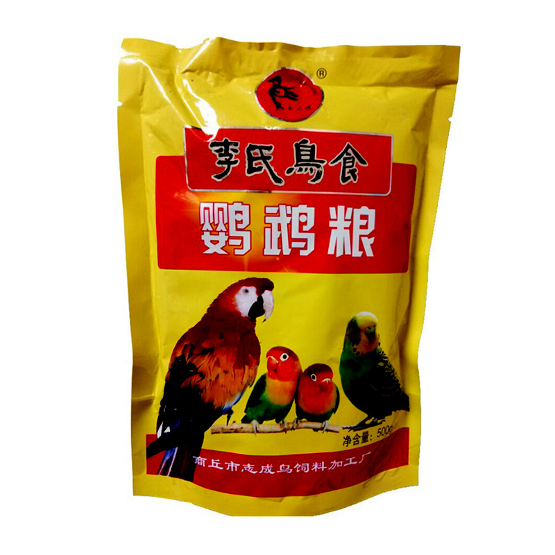 贵州李氏鸟粮食包邮五袋小瓜子