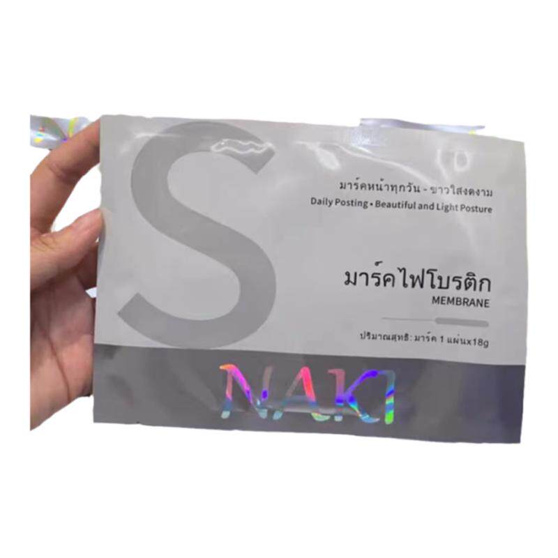 NAKI肚脐贴祛寒暖宫瘦