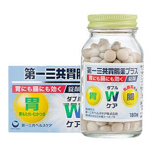 日本第一三共肠胃药便秘益生菌180粒促消化肠胃调理润肠通便排毒