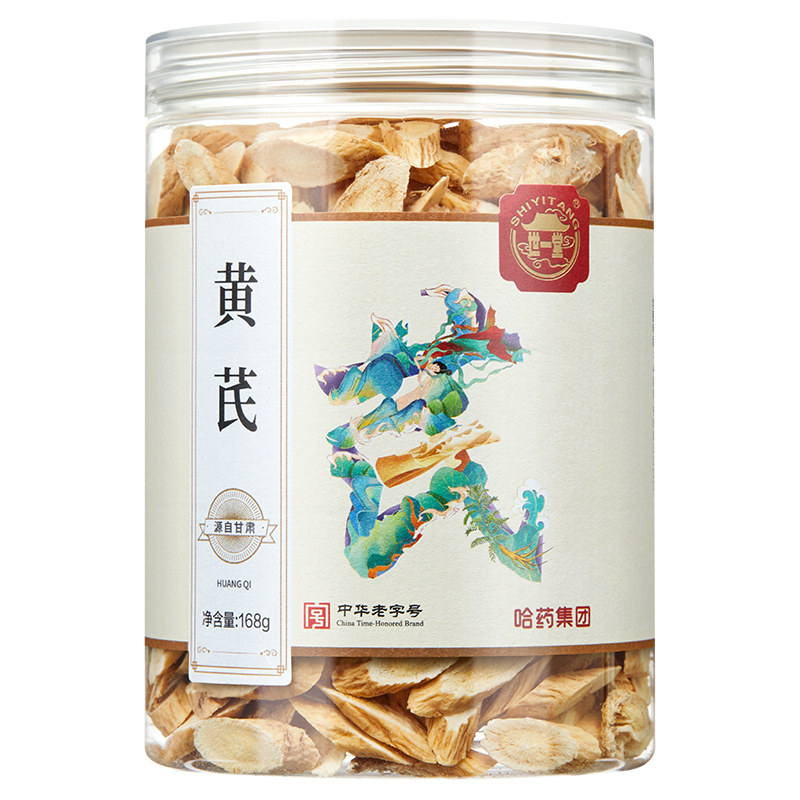 哈药新疆大颗粒黑桑葚富含花青素干果春泡茶酒男肾女美药材搭黄芪