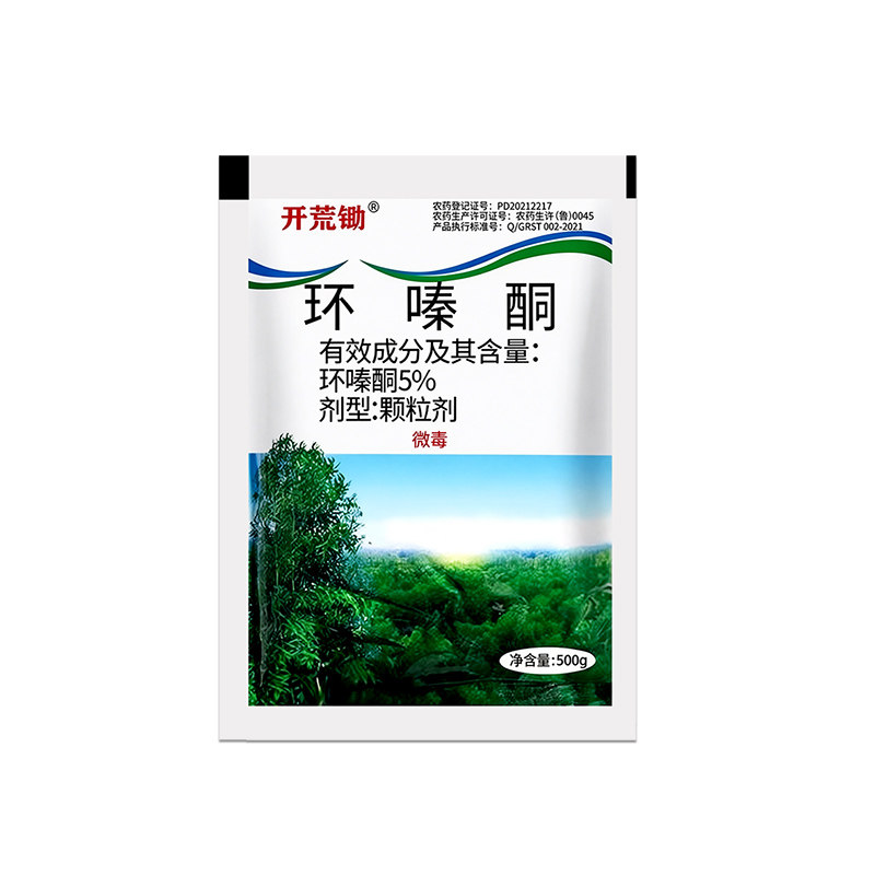 正品环嗪酮哃除草剂强力灭杂草灌木杀腐烂根开荒锄草专用药颗粒剂