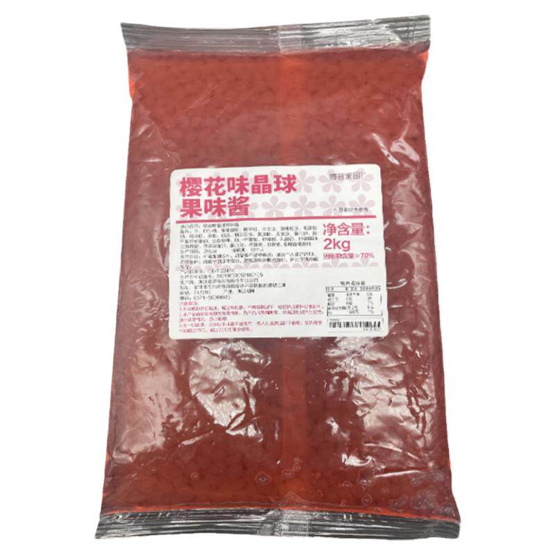 寒天潮丸博多家园樱花味晶球