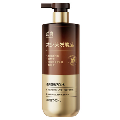 中科院医研|功效认证防脱发第1名