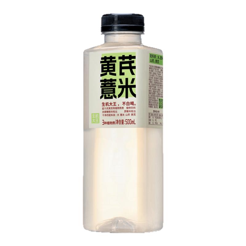 黄芪有用我们就有，专业黄芪水