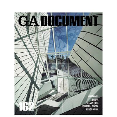 【现货】ＧＡ ＤＯＣＵＭＥＮＴ世界の建築  2023年01期 V162 原版日文建筑杂志
