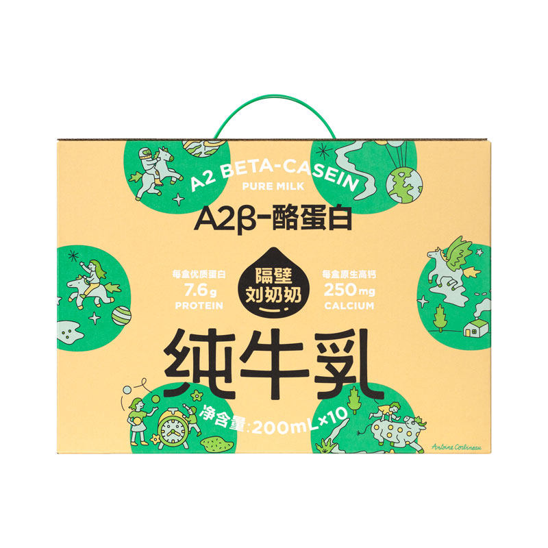 隔壁刘奶奶A2Mini纯牛奶水牛