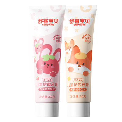舒客儿童牙膏3-12岁含氟防蛀