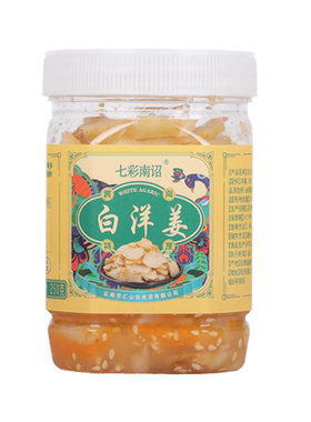 香甜白洋姜500g腌洋姜片咸菜