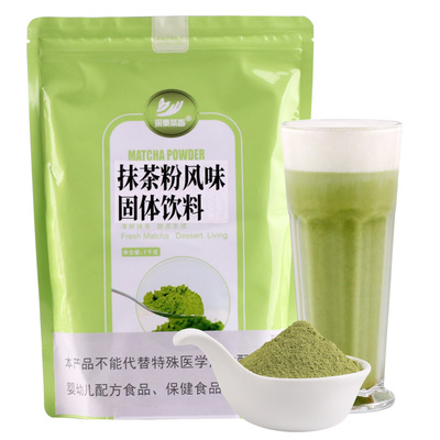 1kg袋装甜品毛巾卷拿铁抹茶粉