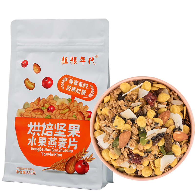 粉丝福利购优惠券3元