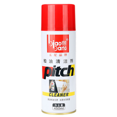 标榜柏油清洗剂沥青清洁剂除胶剂