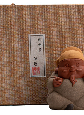 久造张明贵紫砂禅意茶室摆件