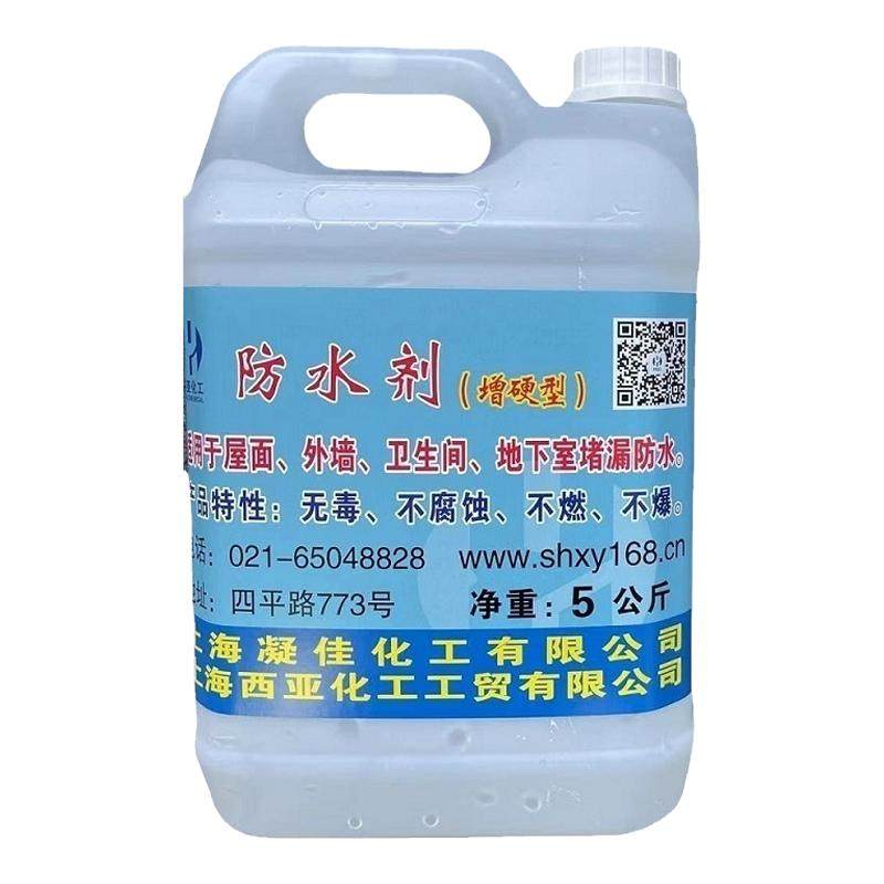 卫生间免砸砖透明防水渗透剂增强密封防潮堵漏内外墙防水剂液体