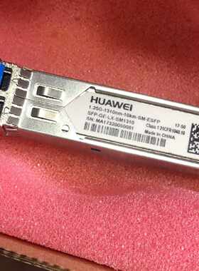 议价SFP-GE-LX-SM1310单模共六只！有一只没外包