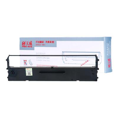 天威色带架通用于DP615KII联想