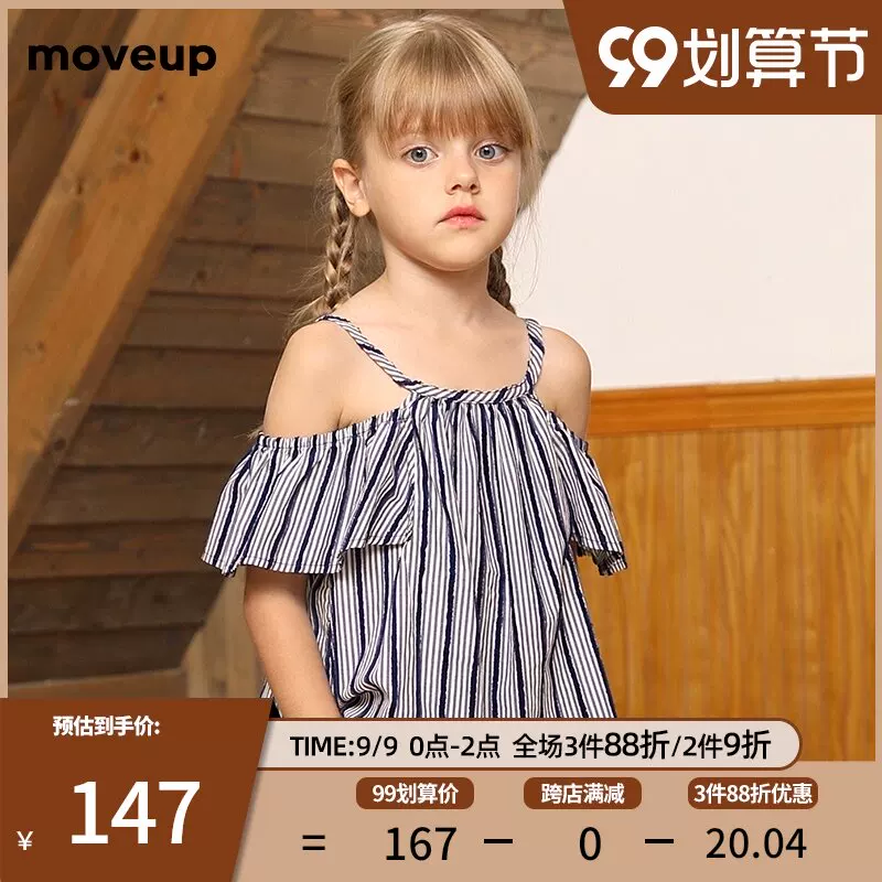 Moveupkids Children's clothing Xia Xinyu 疶 疶 缍 缍 缍 缍 m 醮 醮 string