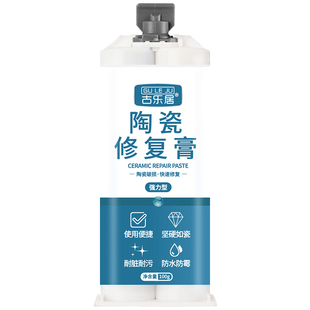 陶瓷修补胶无痕洗手台盆面盆洗手池洗脸瓷盆瓷器裂缝膏釉面修复剂