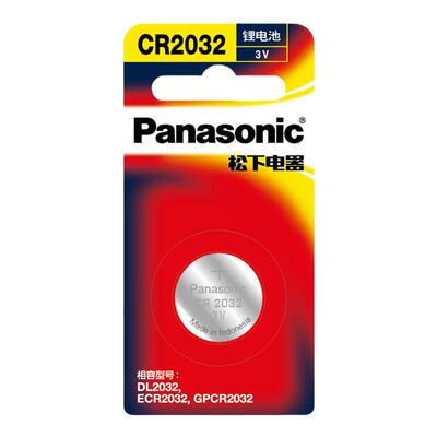 奥迪a36l8574汽车遥控cr2032秒表