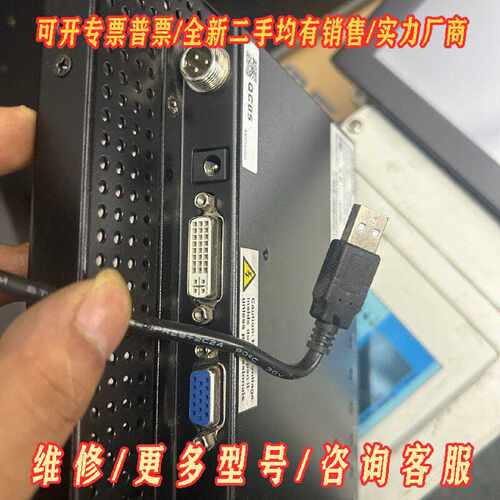AMG10IPTE03T4触摸一体屏议价维修