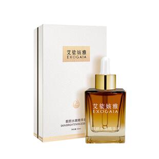 EXOGAIA/艾娑姟雅靓颜水嫩精华液 羊胎盘提取物提亮保湿水嫩肌肤