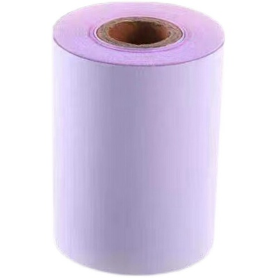 无碳纸75x60二联针式打印纸100卷