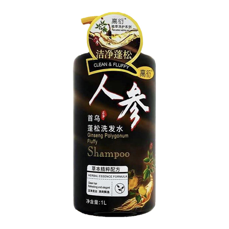高衍人参何首乌洗发水1000ml控油蓬松柔顺舒缓头皮修护毛囊通用