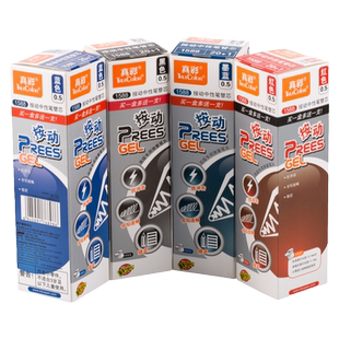 真彩1588笔芯 子弹头碳素笔芯按动式水笔芯 替芯20支盒装 适用于A47/K35/K36