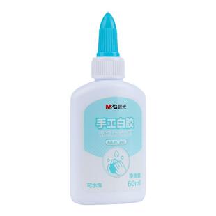 晨光白乳胶儿童手工白胶可水洗水性手工专用白胶乳幼儿园学生手工diy手工制作木工胶速干白色液体胶小瓶胶水