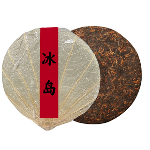 冰岛荷叶装普洱熟茶饼茶3年大树茶一级古树熟茶饼200克口粮茶