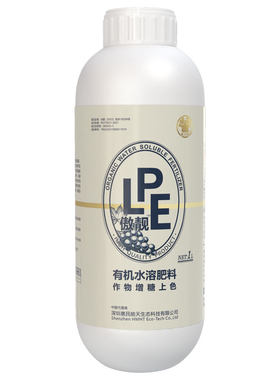 【增糖上色必备】LPE有机水溶肥