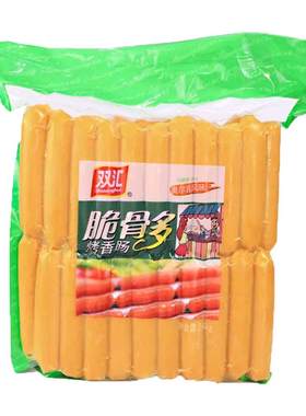 双汇脆骨肠奥尔良风味台湾烤香肠
