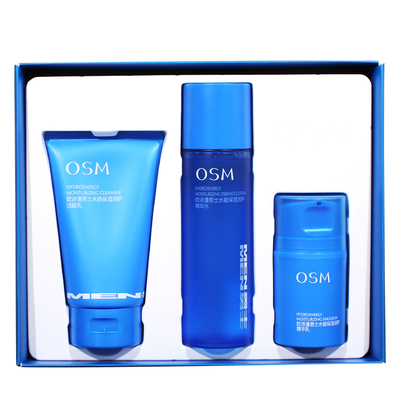 欧诗漫男士护肤品水乳液补水保湿