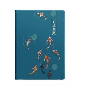 2017老款ipad一二2015版iPadPro12.9寸中国风ipad11代外套air6/7保护壳air13适用苹果iapd10全包10.9新mini76