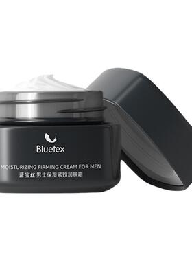 德国Bluetex男士蔚蓝香水保湿紧致面霜润肤补水持久滋润护肤乳液