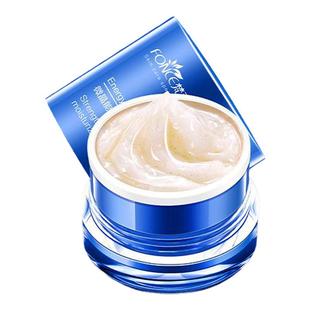 梵西新款微晶能量水合霜补水保湿男女面霜化妆品官方旗舰正品店