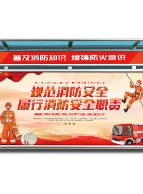铝合金户外挂墙宣传栏