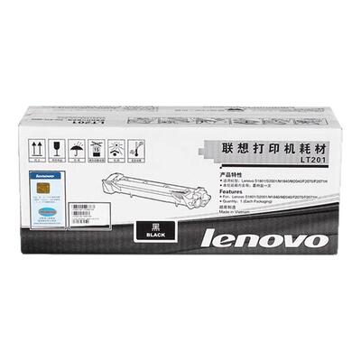 原装 联想LT201粉盒 LJ2206W m1840 M2051 M7206W M7256WHF M7216