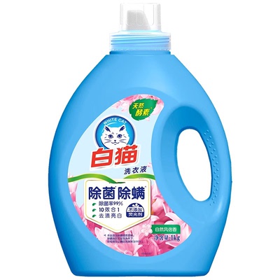 白猫无磷除螨除菌洗衣液 1000g-z