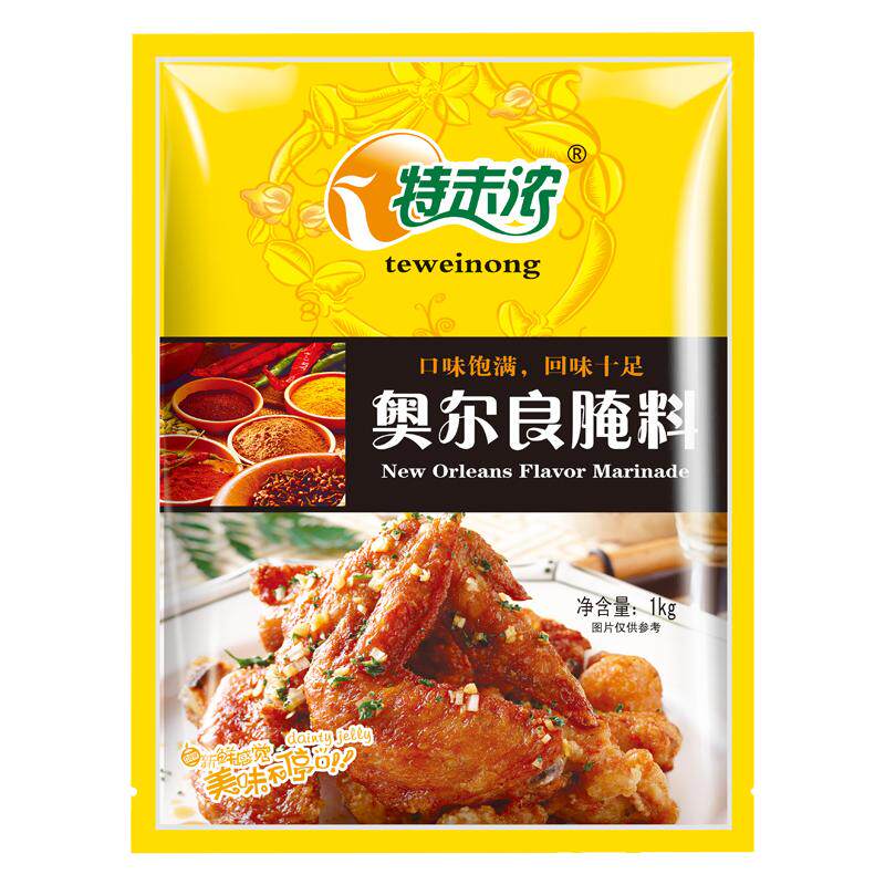 特味浓新奥尔良腌料1kg商用