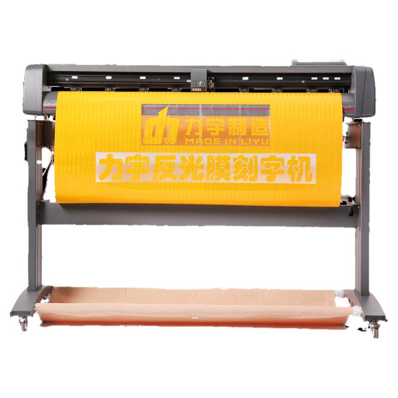 力宇钻石反光膜刻字机