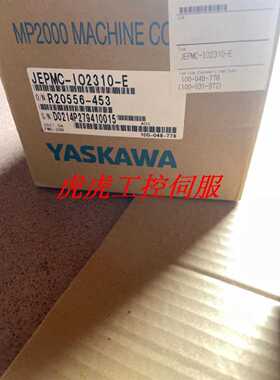 议价安川JEPMC-IO2310-E全新原装质保一年询价现货