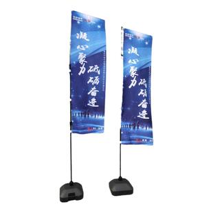 定做双面3/5/7米刀旗彩旗户外3.5注水伸缩旗杆底座沙滩旗广告道旗