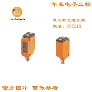 议价ifm 易福门 O6T215 漫反射光电开关 原装现货 议价