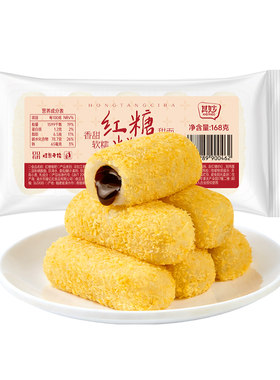 即食红糖糍粑麻薯糯米糍粑糯叽叽