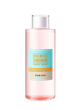 康仕坦玫瑰精华紧致花露补水爽肤
