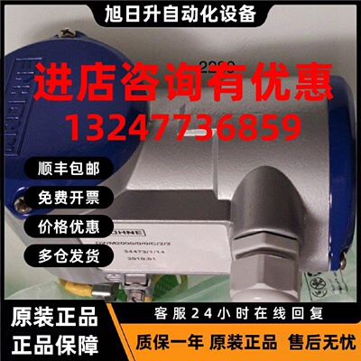 议价水管流量计DWM2000议价