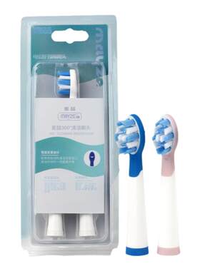 麦喆电动牙刷头套装mg00901l01