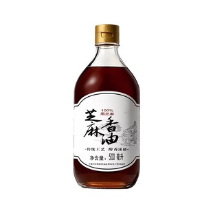 正宗100%纯正芝麻香油0添农家加剂特产自榨小磨石磨芝麻火锅油碟