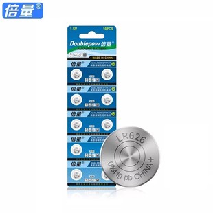 倍量CR2032/CR2025/CR1632CR2450hr汽车钥匙遥控器纽扣电池适用现代丰田奥迪大众奔驰日产起亚CR2016体重秤
