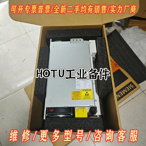 西门子6SE7018变频器6SE70180EP50Z议价维修